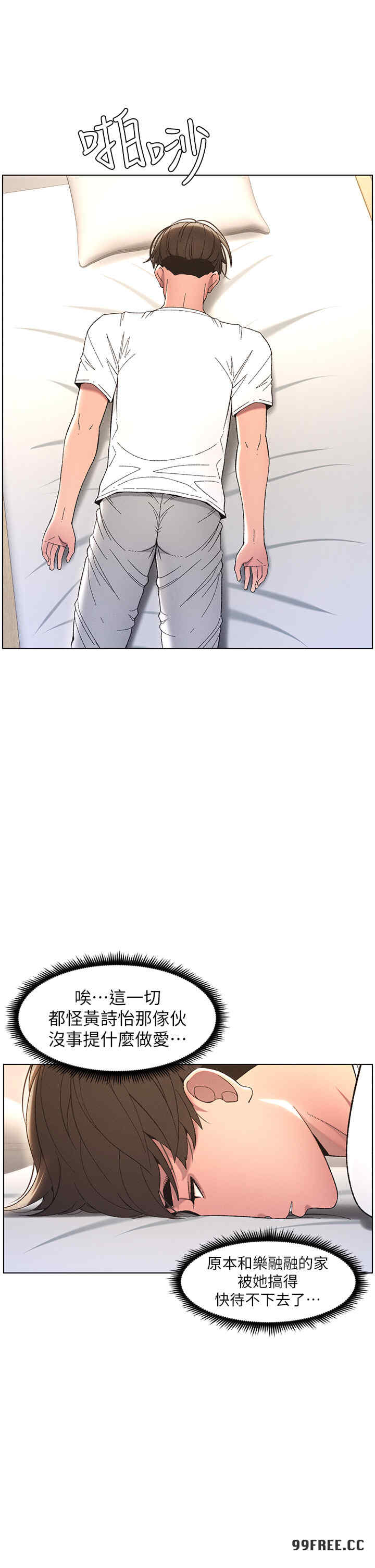 兄妹的秘密授课