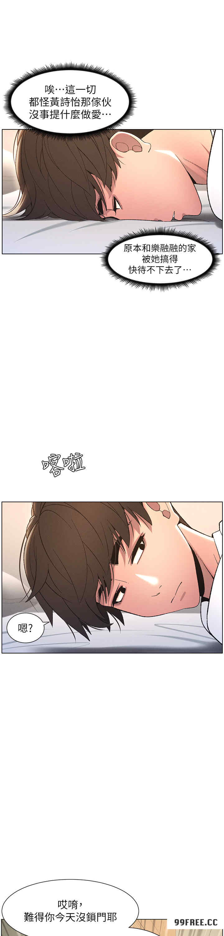 兄妹的秘密授课