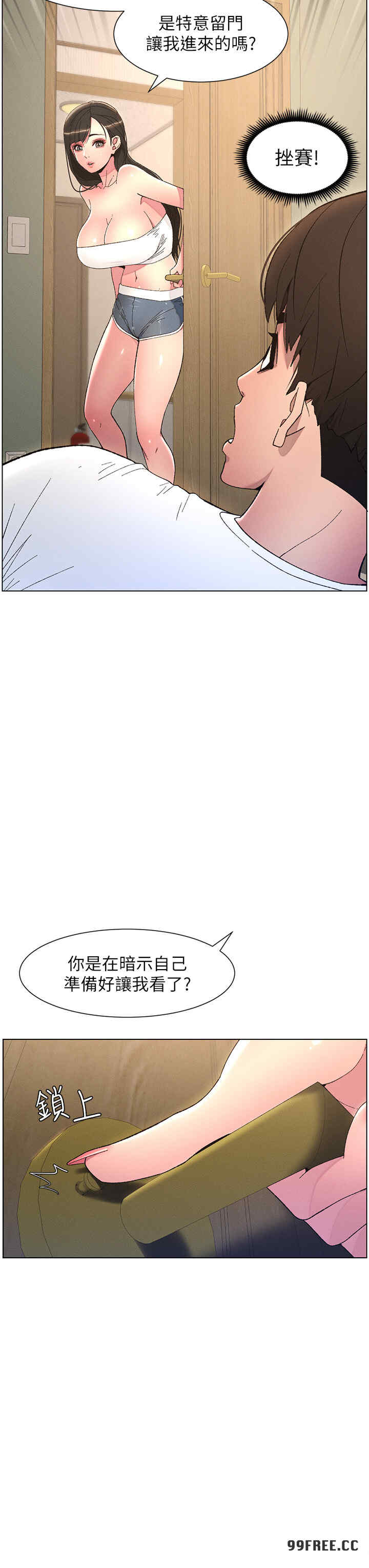 兄妹的秘密授课