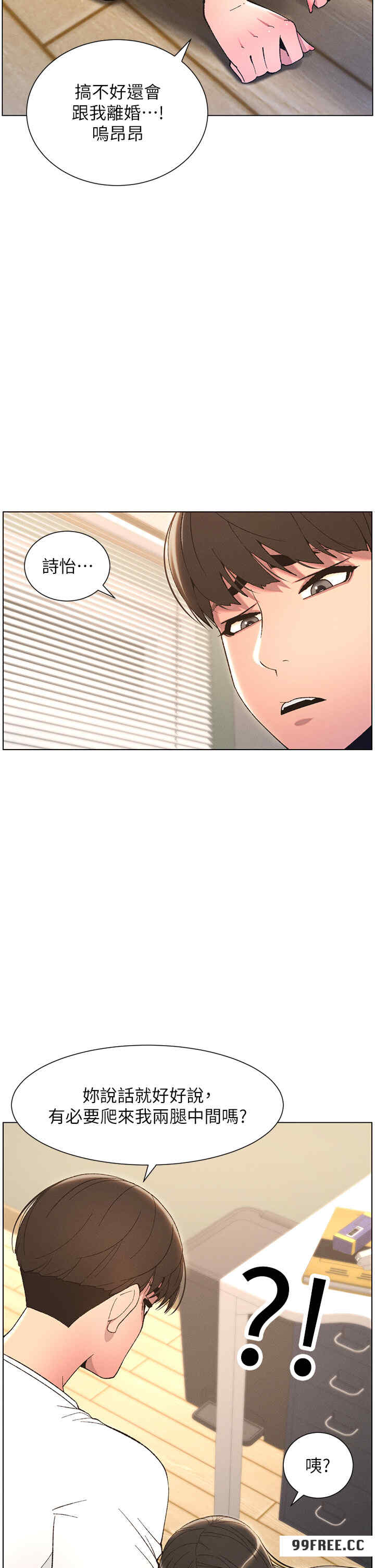 兄妹的秘密授课