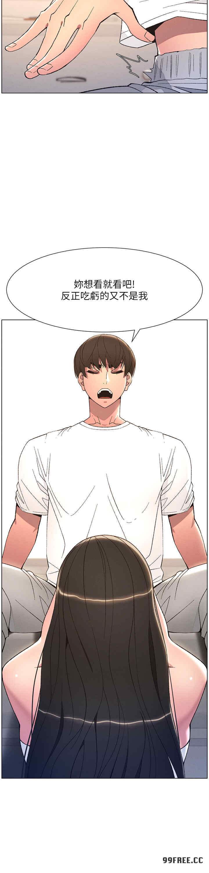 兄妹的秘密授课