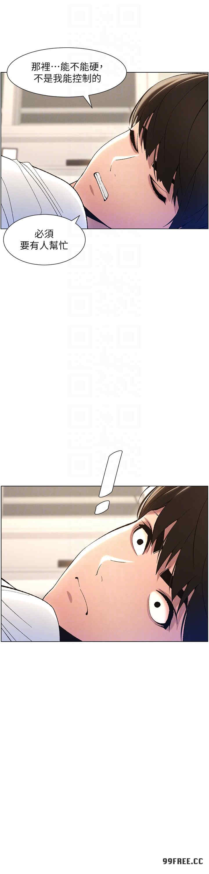 兄妹的秘密授课