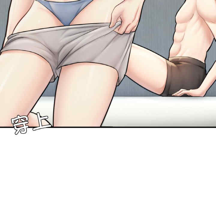 成为人上人/不想再当鲁蛇