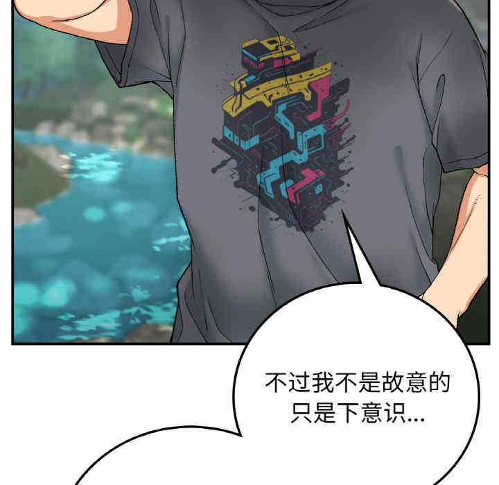 返乡后的春天/要在乡下一起生活吗?