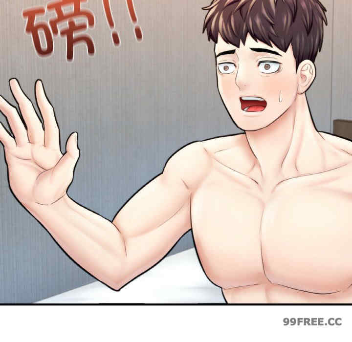 成为人上人/不想再当鲁蛇