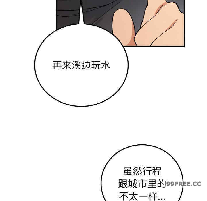 返乡后的春天/要在乡下一起生活吗?