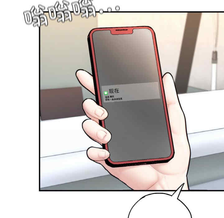 成为人上人/不想再当鲁蛇