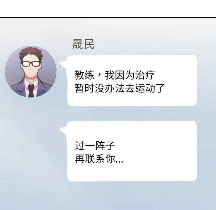 成为人上人/不想再当鲁蛇