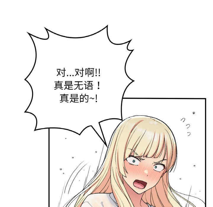 返乡后的春天/要在乡下一起生活吗?