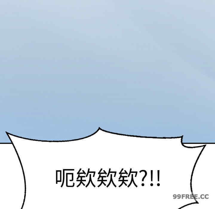 成为人上人/不想再当鲁蛇