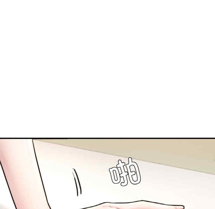 成为人上人/不想再当鲁蛇