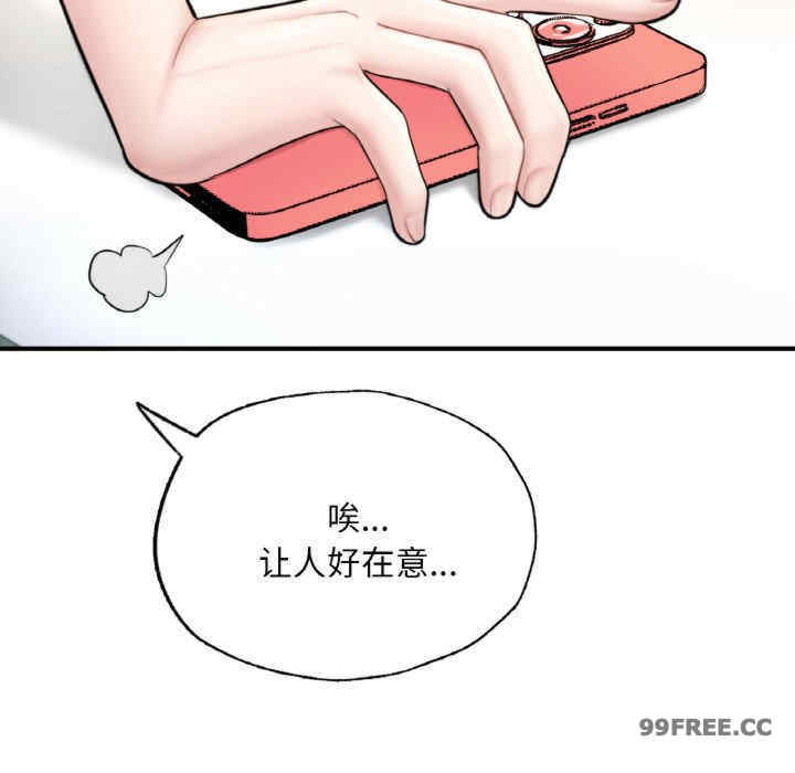 成为人上人/不想再当鲁蛇