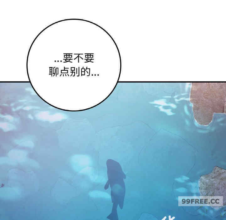 返乡后的春天/要在乡下一起生活吗?