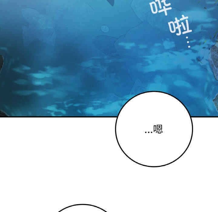 返乡后的春天/要在乡下一起生活吗?