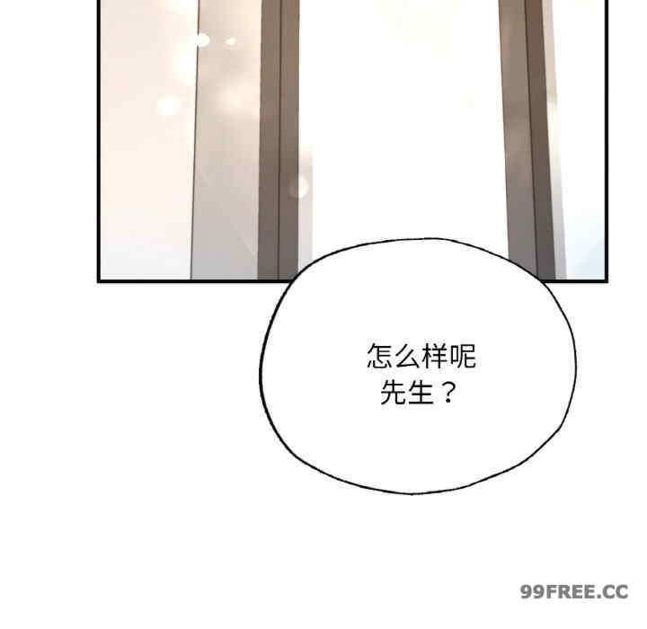 成为人上人/不想再当鲁蛇