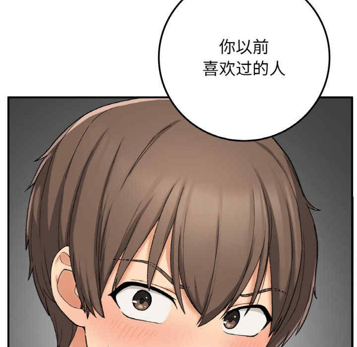 返乡后的春天/要在乡下一起生活吗?