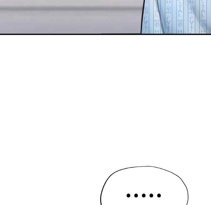 成为人上人/不想再当鲁蛇