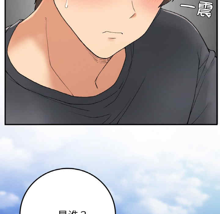 返乡后的春天/要在乡下一起生活吗?