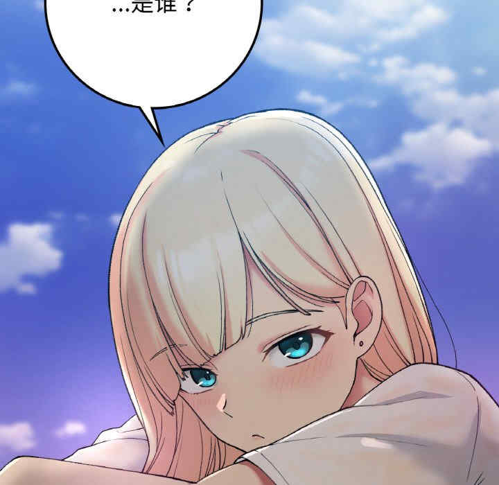 返乡后的春天/要在乡下一起生活吗?