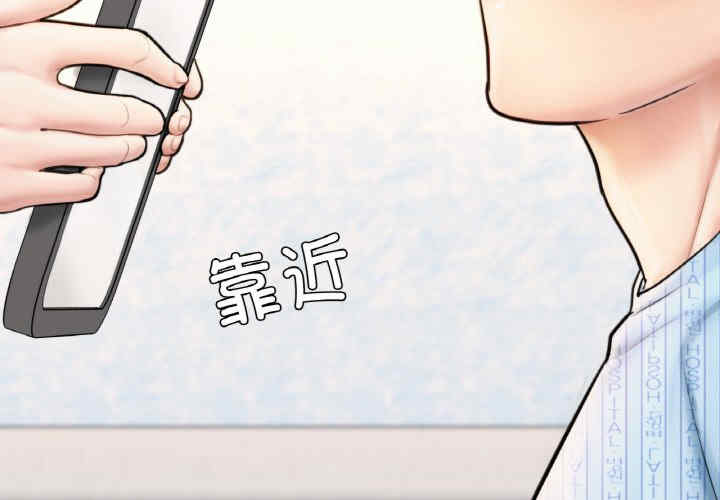 成为人上人/不想再当鲁蛇