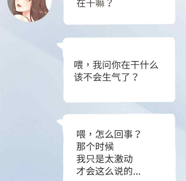 成为人上人/不想再当鲁蛇