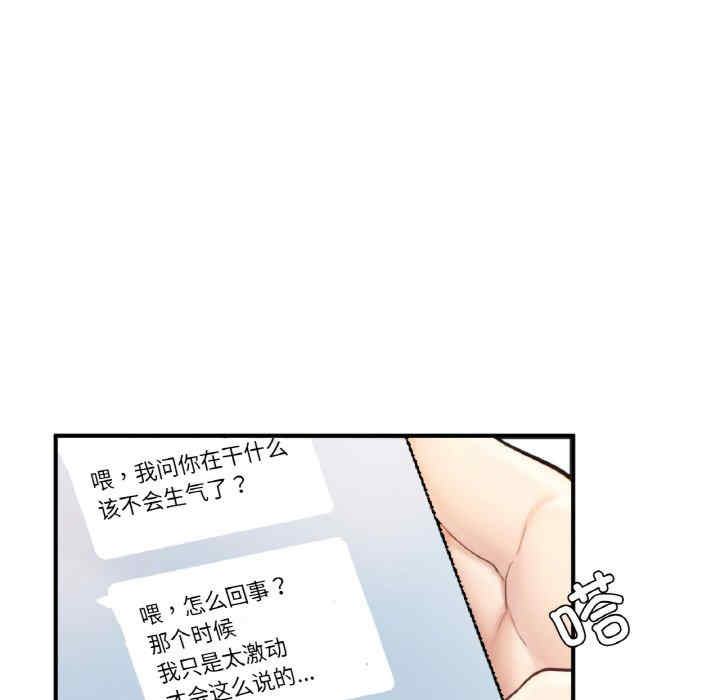 成为人上人/不想再当鲁蛇