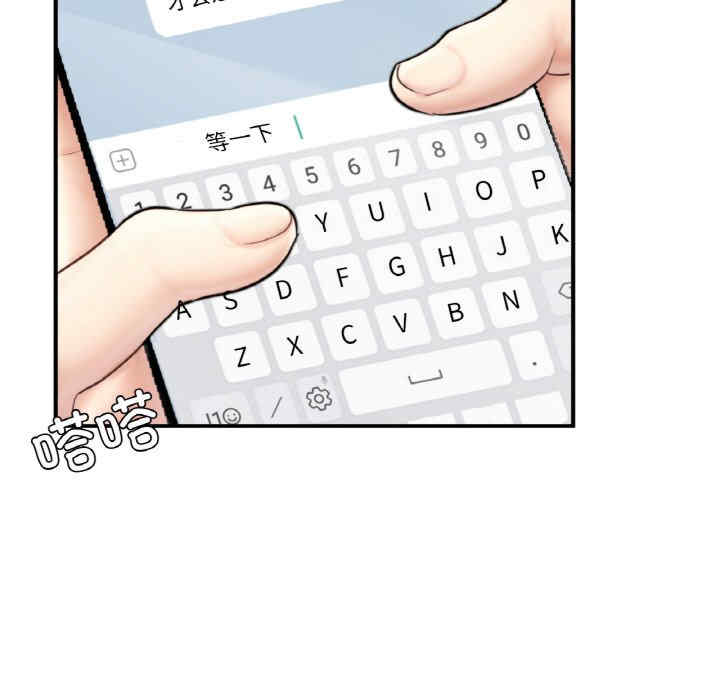 成为人上人/不想再当鲁蛇