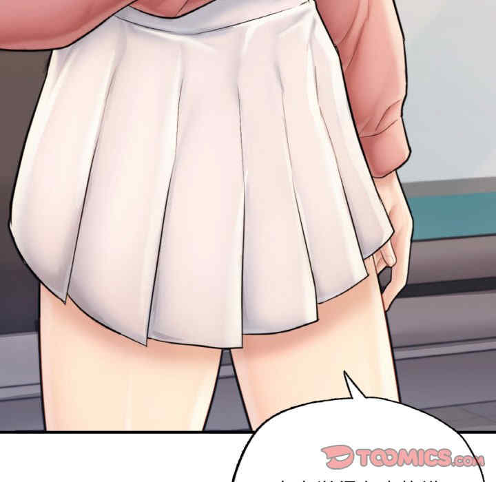 成为人上人/不想再当鲁蛇