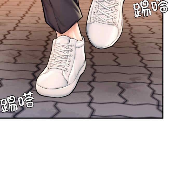 成为人上人/不想再当鲁蛇