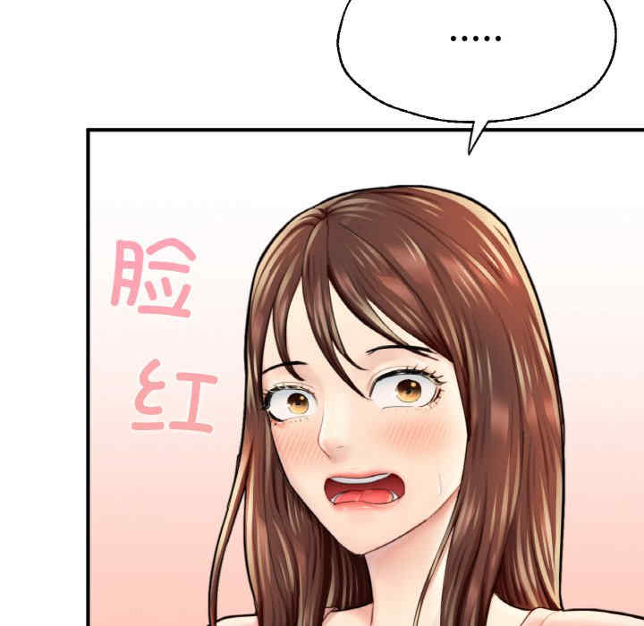 成为人上人/不想再当鲁蛇