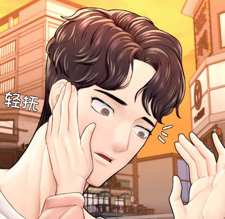 成为人上人/不想再当鲁蛇