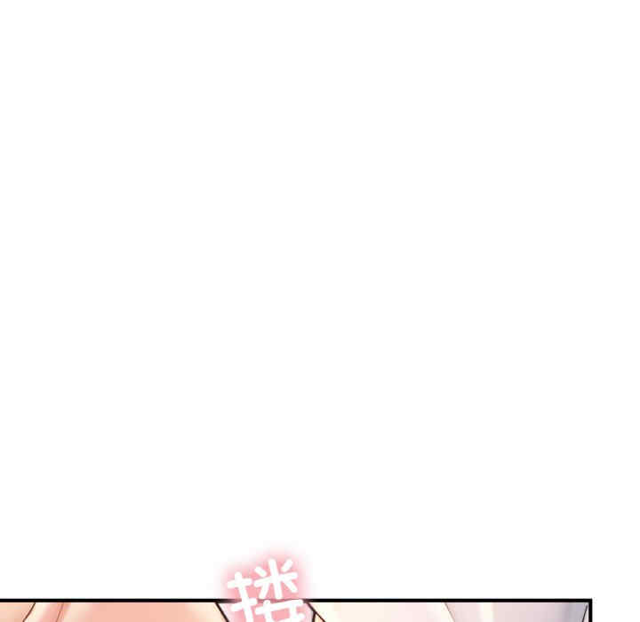 成为人上人/不想再当鲁蛇