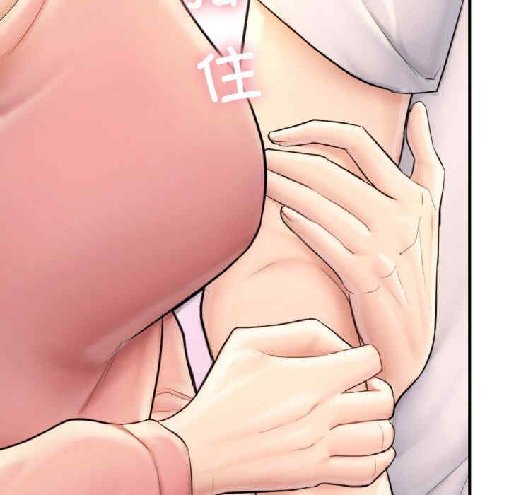 成为人上人/不想再当鲁蛇