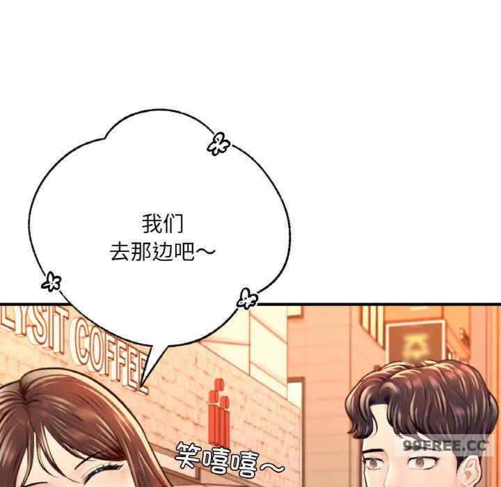 成为人上人/不想再当鲁蛇