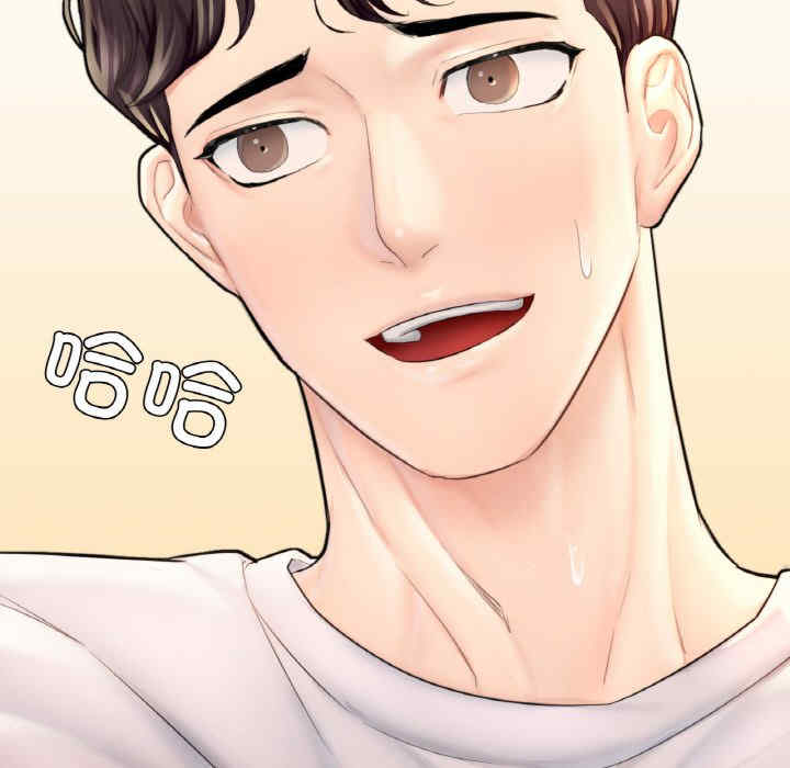 成为人上人/不想再当鲁蛇