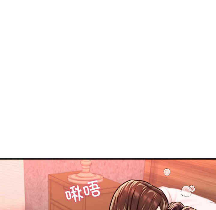 成为人上人/不想再当鲁蛇