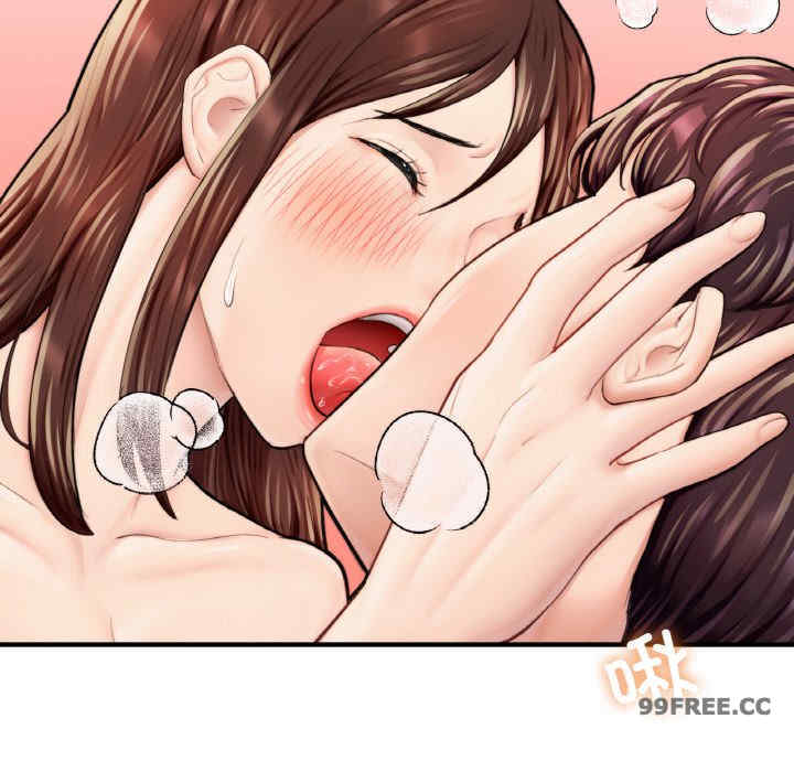 成为人上人/不想再当鲁蛇