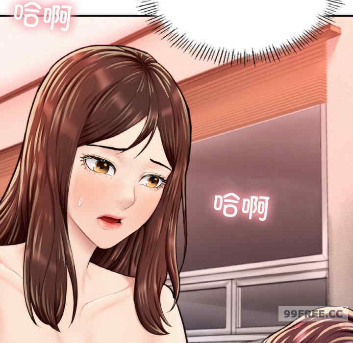 成为人上人/不想再当鲁蛇