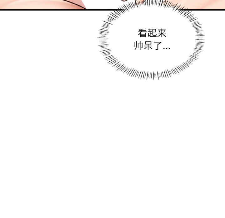 成为人上人/不想再当鲁蛇