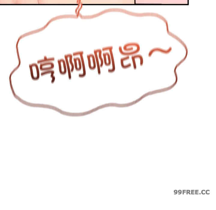 成为人上人/不想再当鲁蛇