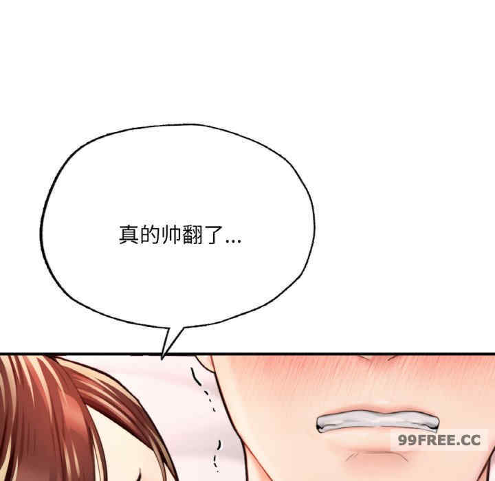 成为人上人/不想再当鲁蛇