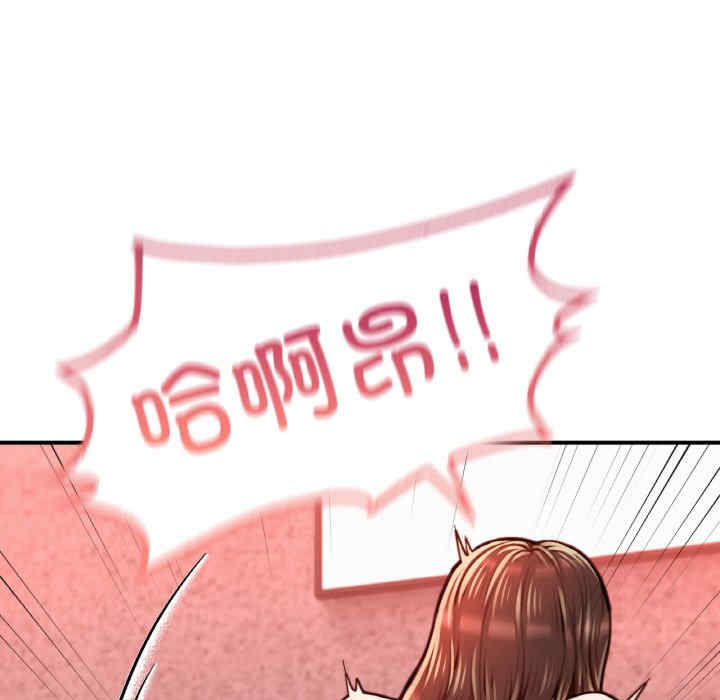 成为人上人/不想再当鲁蛇