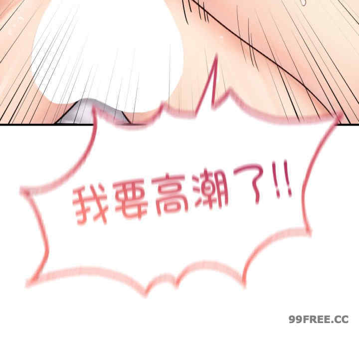 成为人上人/不想再当鲁蛇