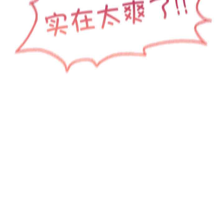 成为人上人/不想再当鲁蛇