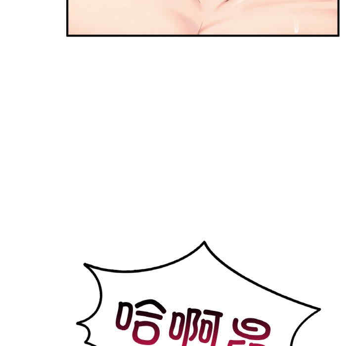 成为人上人/不想再当鲁蛇