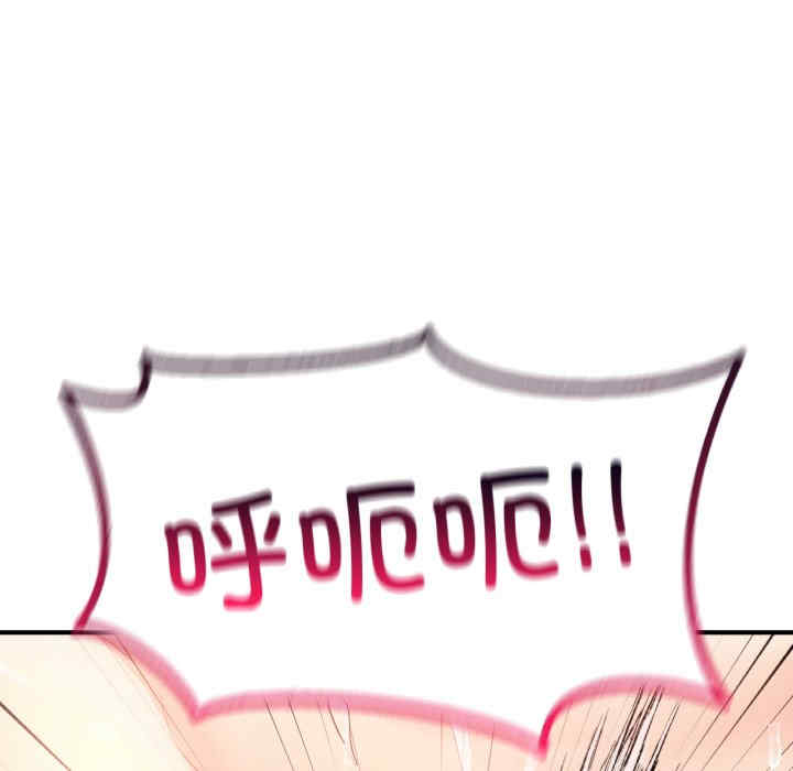 成为人上人/不想再当鲁蛇