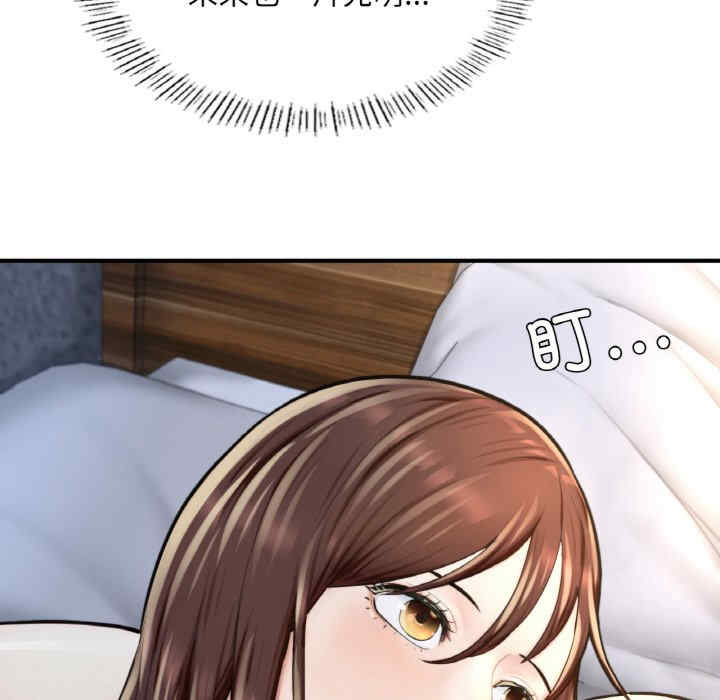 成为人上人/不想再当鲁蛇