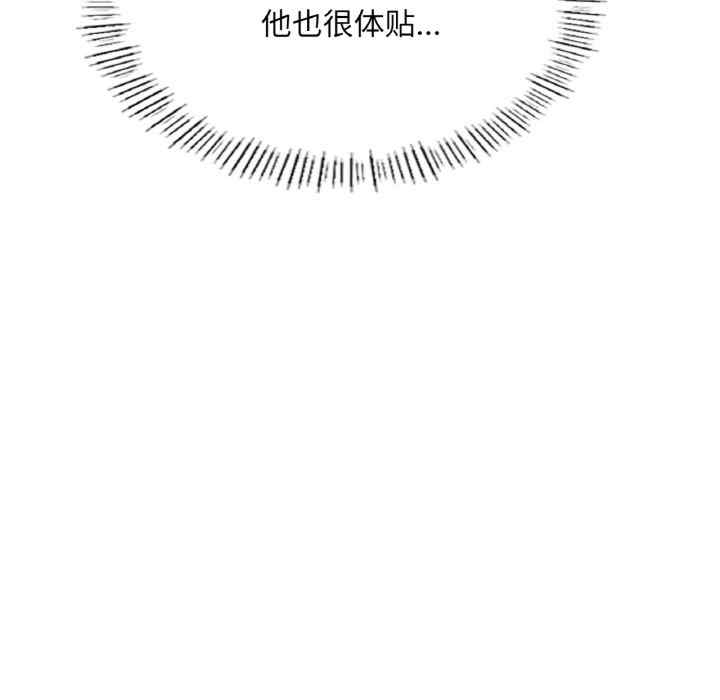 成为人上人/不想再当鲁蛇