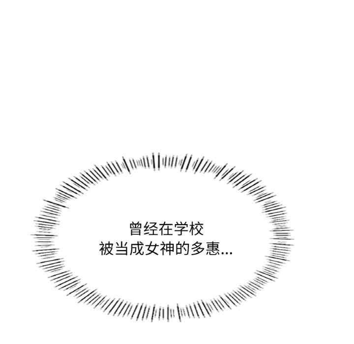 成为人上人/不想再当鲁蛇