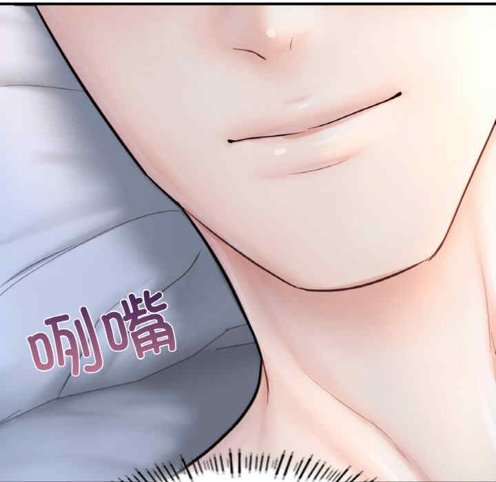 成为人上人/不想再当鲁蛇